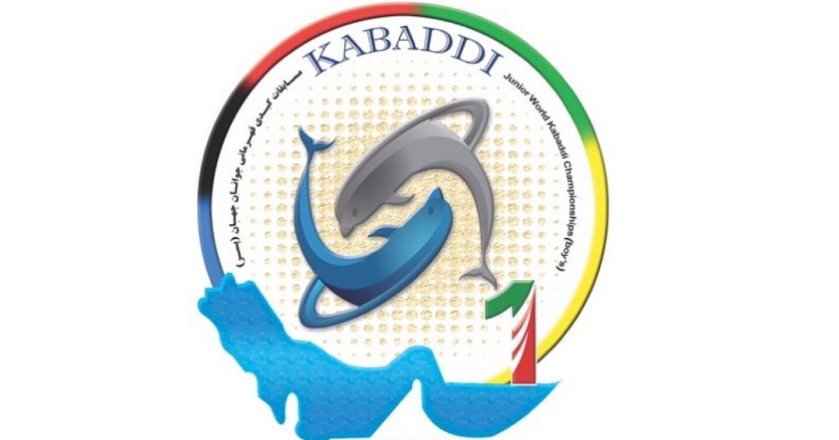 Jr Kabaddi World Cup