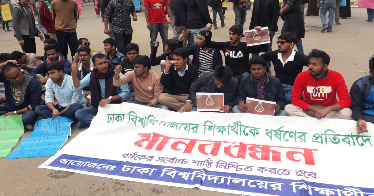 protests , Dhaka University , DU , DU student rape , 4th day , demonstrations , rape