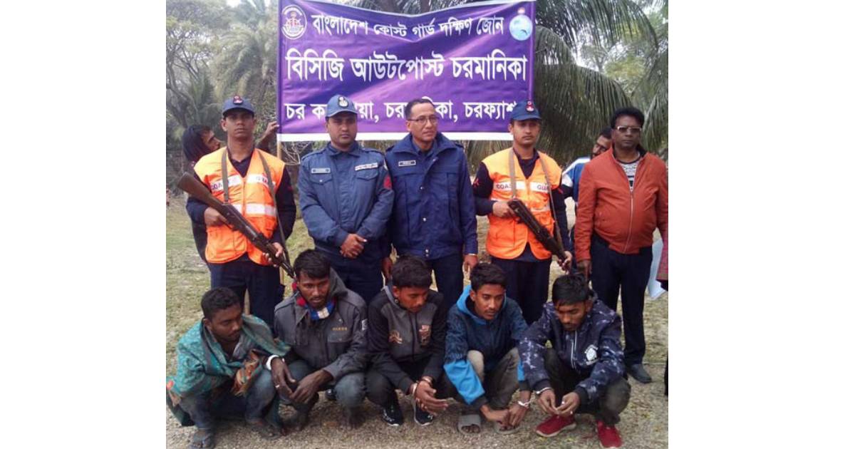 Arrest , gang-rape , Bhola , 5 held , Charfashion upazila , Coast Guard , South Aicha Police Station