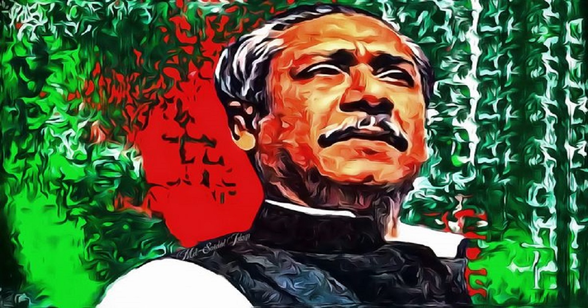 Bangabandhu , Father of the Nation Bangabandhu Sheikh Mujibur Rhman , Bangladesh Chhatra League (BCL) , Sheikh Hasina , general diary (GD) , ‘derogatory comments’
