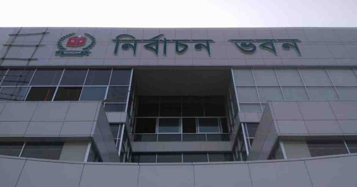 BNP not to join talks on EC formation