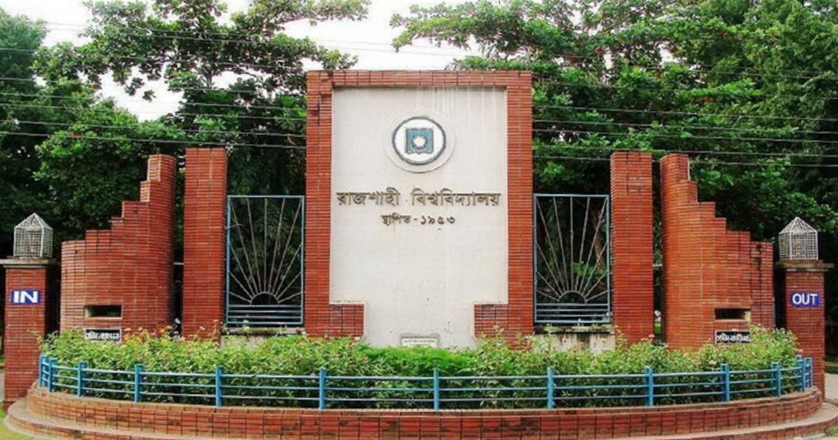 Dhaka University , UGC , combined test , CU , Buet , DU , RU , Rajshahi University , University Grants Commission