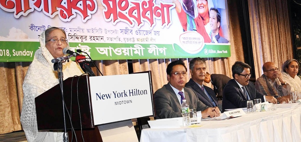 PM , Bangladesh , USA