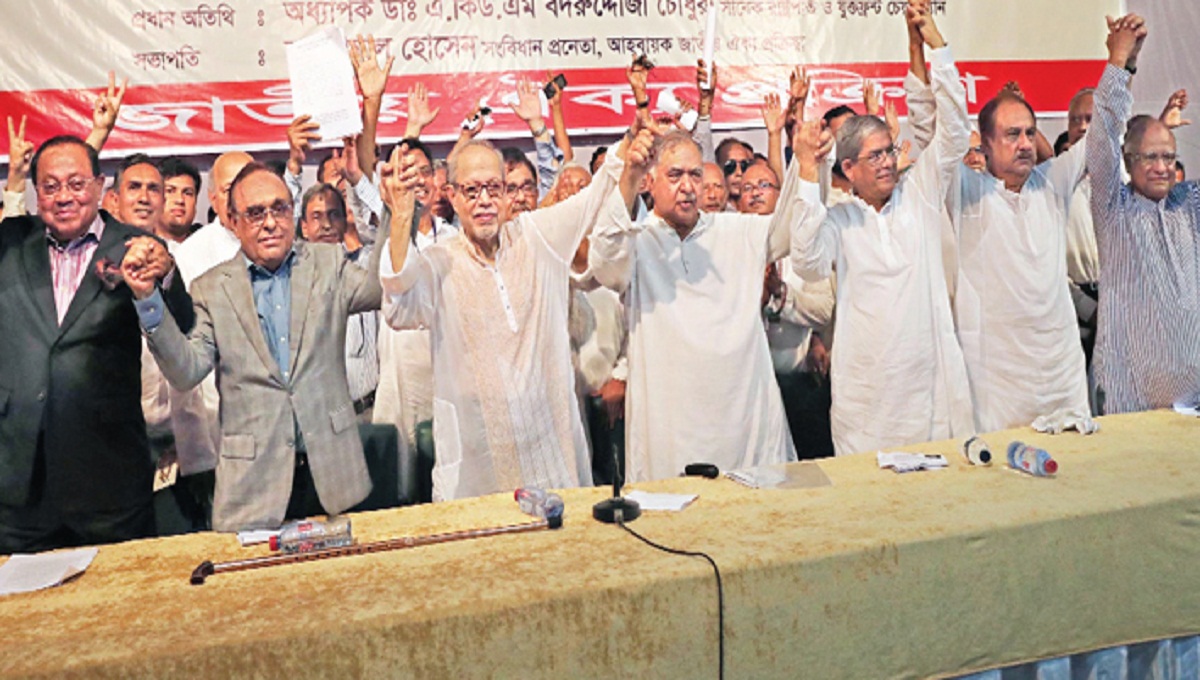 BNP , Politics , ,