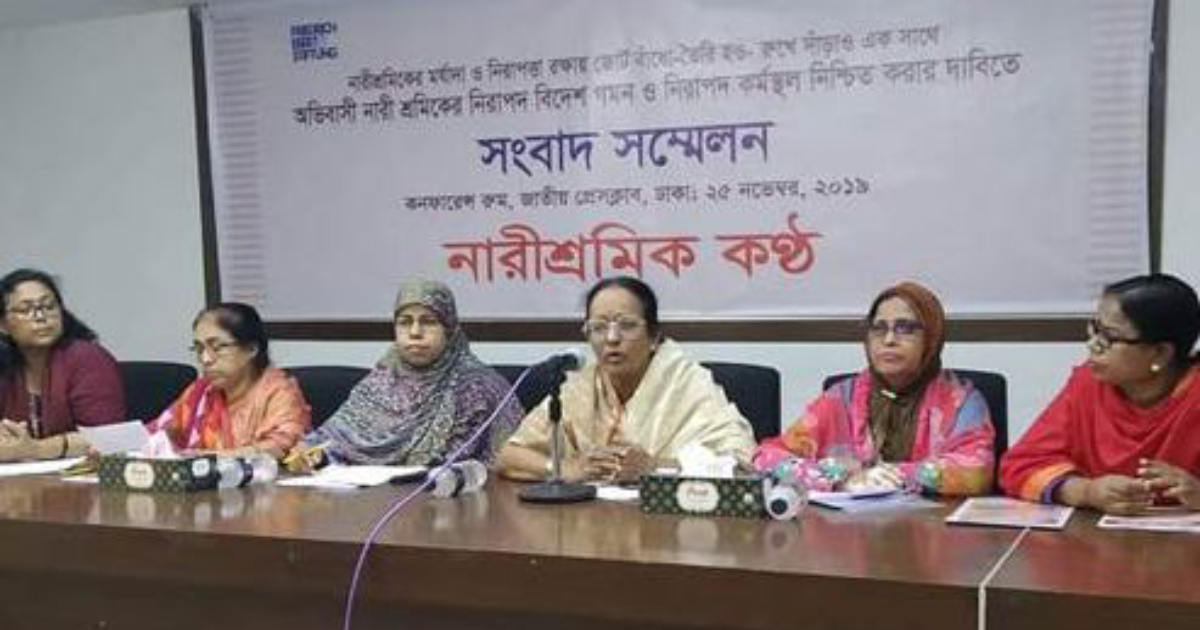 Bangladesh