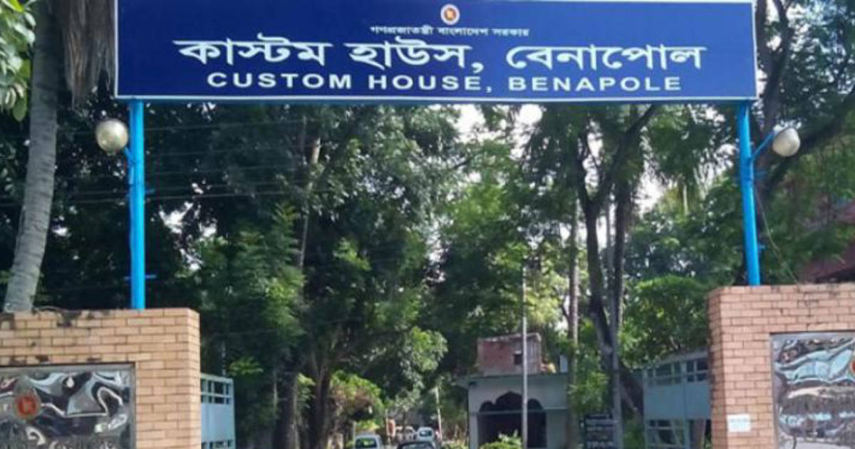 BLPA , Bangladesh Land Port Authority , Customs House , revenue collection , Benapole Land Port , Benapole checkpost , Bangladesh-India border , Benapole customs , Kolkata , Benapole , India