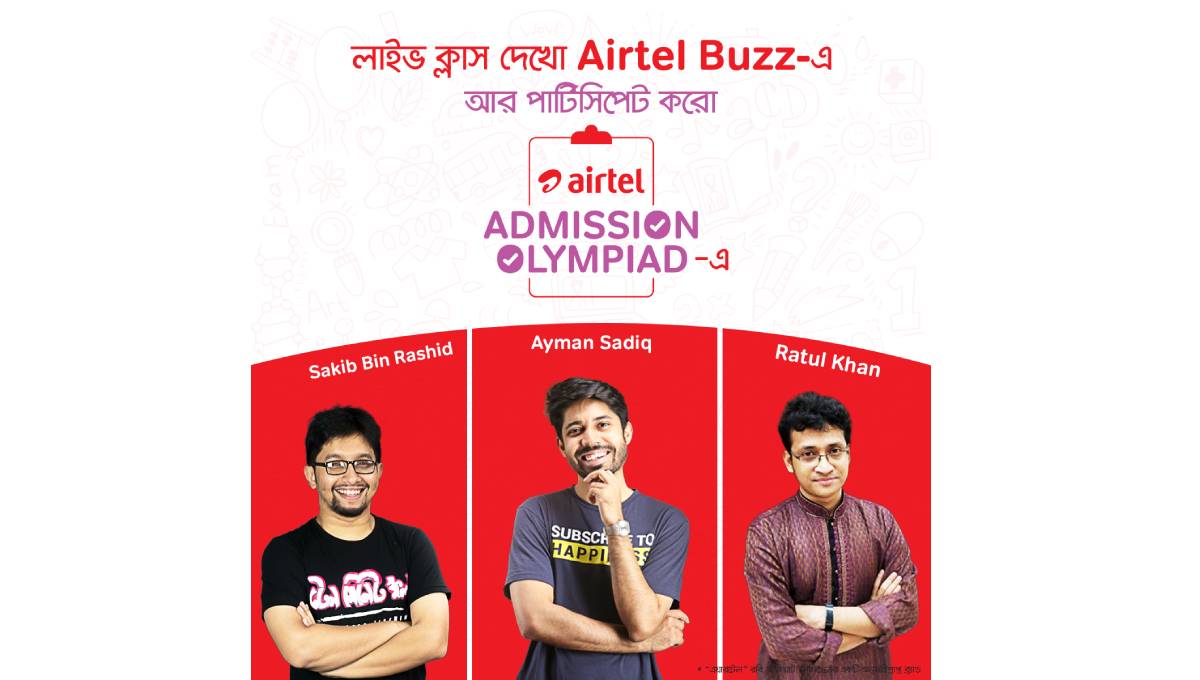 Airtel , university admission olympiad