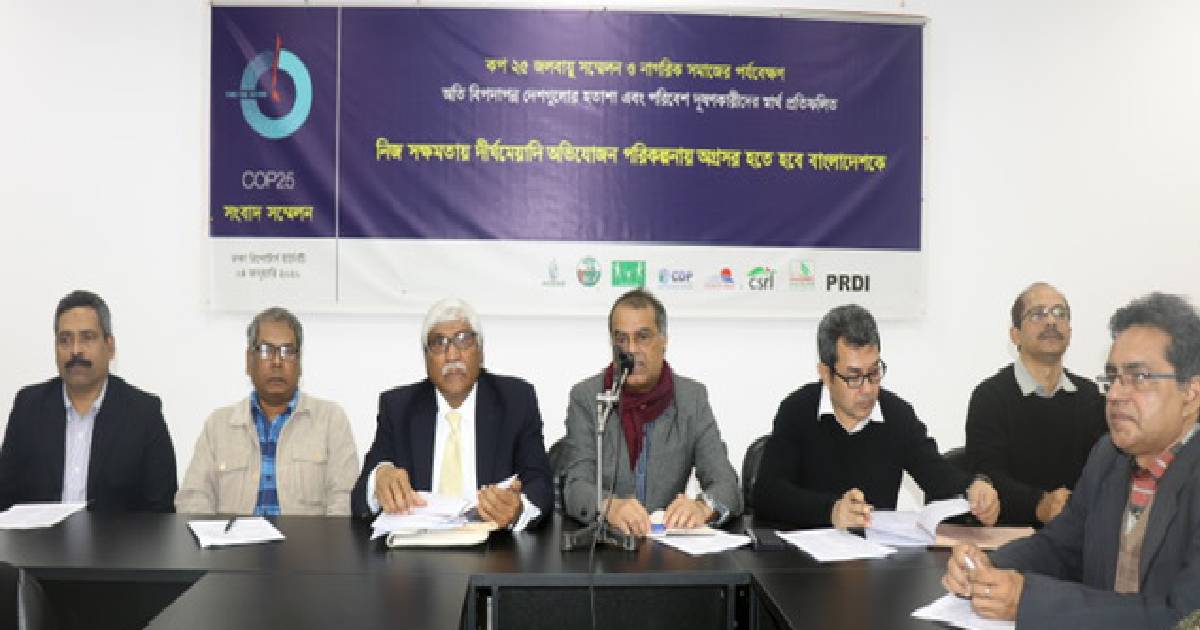 press conference , civil society leaders , COP25 , Bangladesh