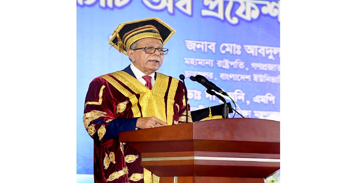 fifth convocation , BUP , Bangladesh University of Professionals , President Abdul Hamid
