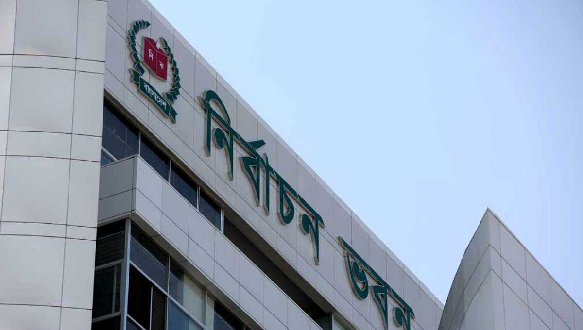 Awami League , , , Politics