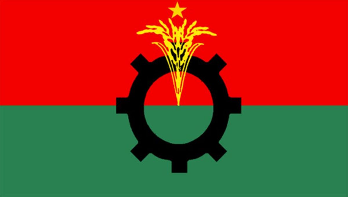 Bangladesh , Politics , BNP