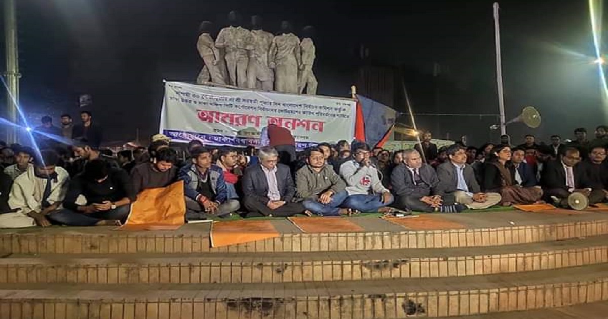 Bangladesh , Dhaka University , TSC , hunger strike , demanding polls deferment