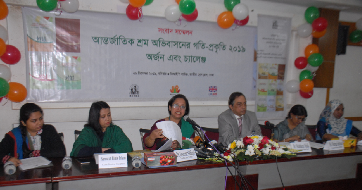BMET , RMMRU , remittance in 2019 , Bangladesh 5th largest remittance-providing country , Labour migration
