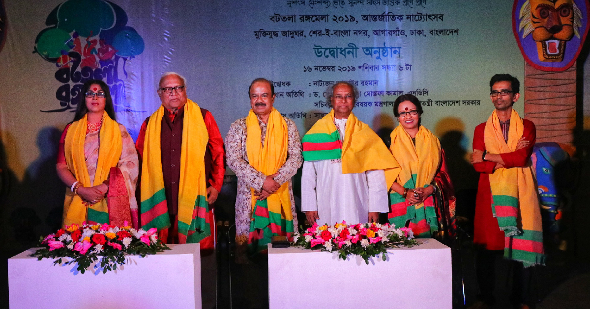 ‘BotTala RonggoMela’