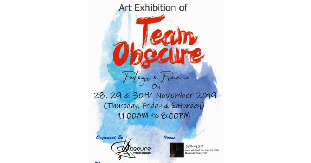 art exhibition