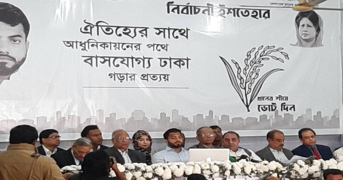 Engineer Ishraq Hossain , 13-point manifesto , DSCC poll , BNP's mayoral candidate , manifesto , Dhaka city polls , Dhaka South City Corporation , BNP