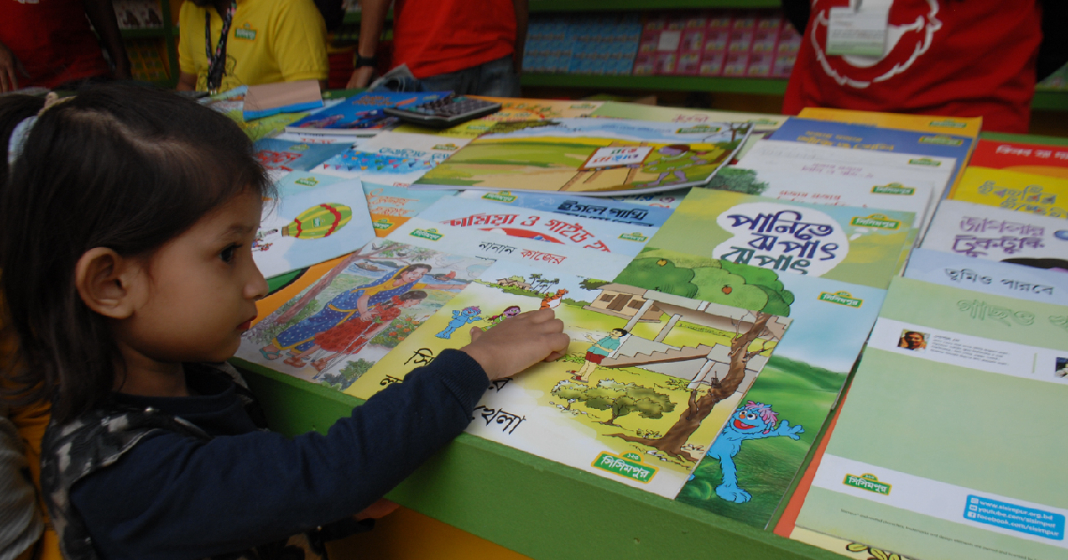 blissful , book lovers , Expanded fairgrounds , Amar Ekushey Book Fair