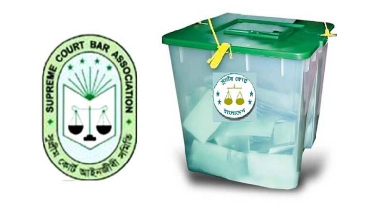 Supreme Court Bar Association election underway
