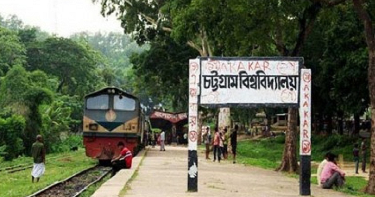 uniform entry test system , University Grants Commission (UGC) , Chattogram University (CU) , Bangladesh University of Engineering and Technology (Buet) admission , Dhaka University Central Student Union (Ducsu)
