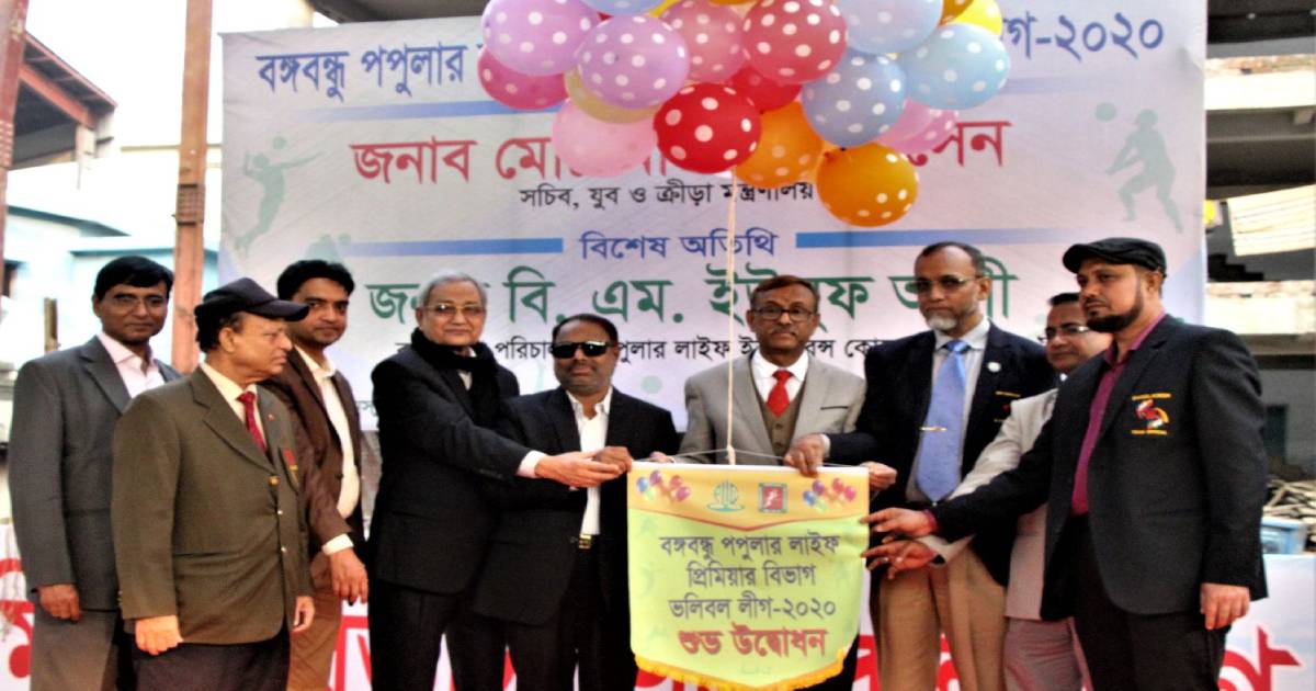 Volleyball , Titas Club , Power Development Board , Bangabandhu Popular Life Insurance 21st Premier Division Volleyball League , Premier Volleyball