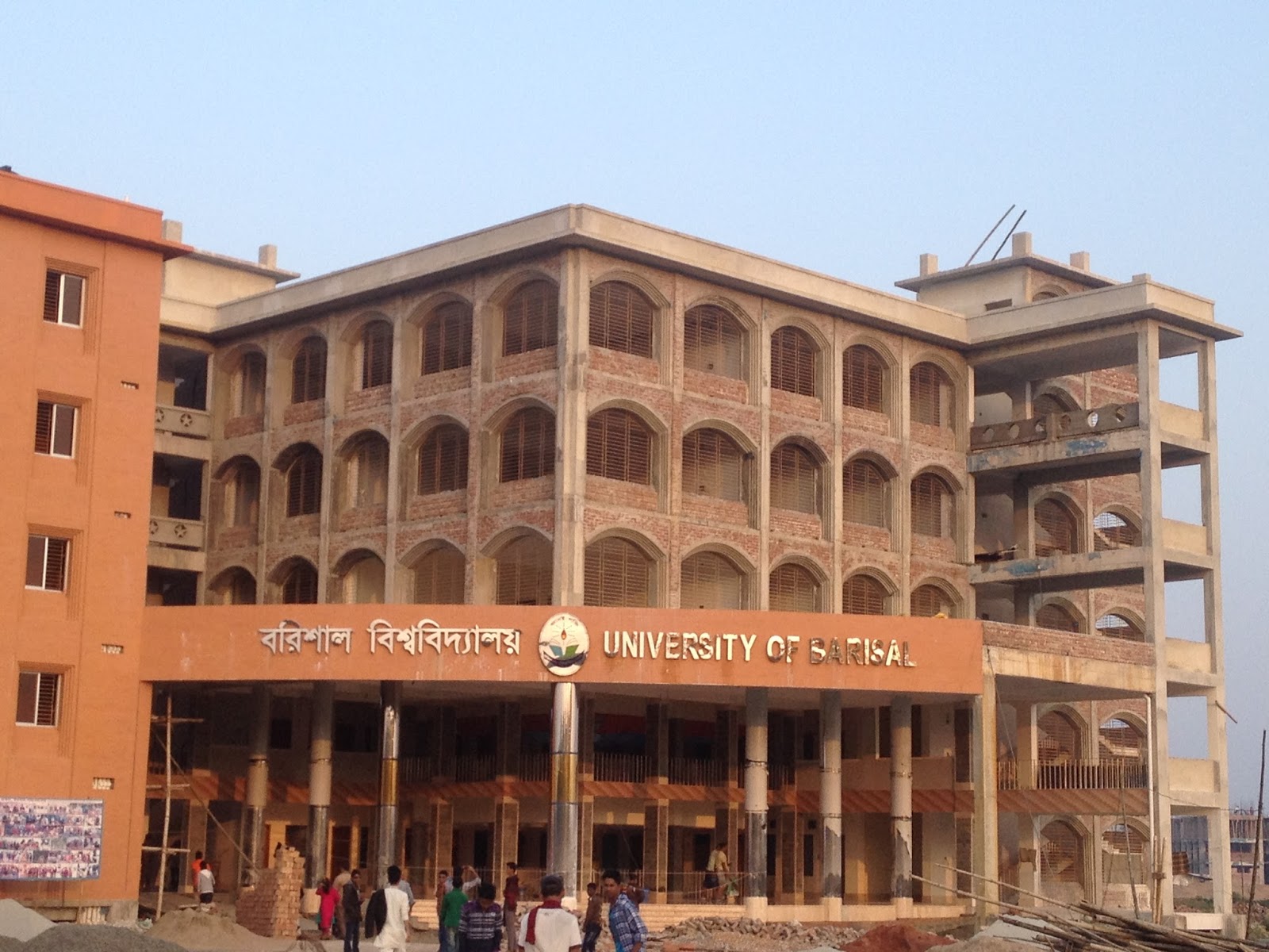 Barishal University , Bangladesh