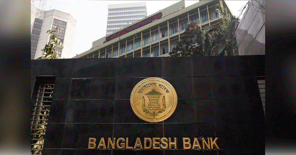 ‘Electronic Know Your Customer (e-KYC)’ , bank accounts , bangladesh bank