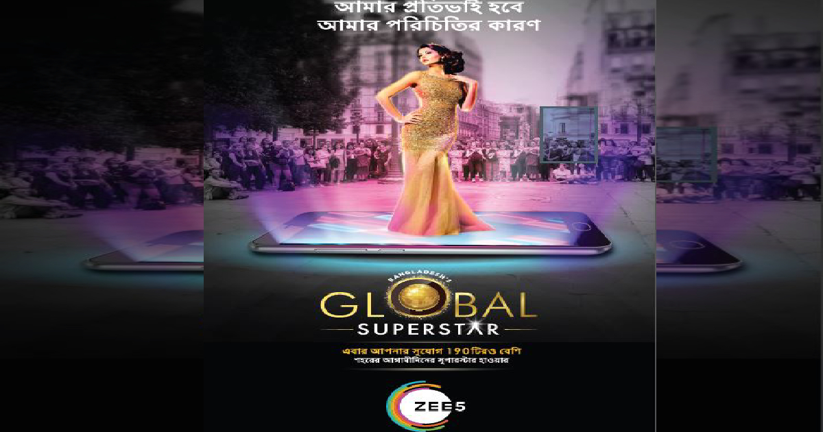 Journey , ZEE5 , launch , Movie , Bangladesh
