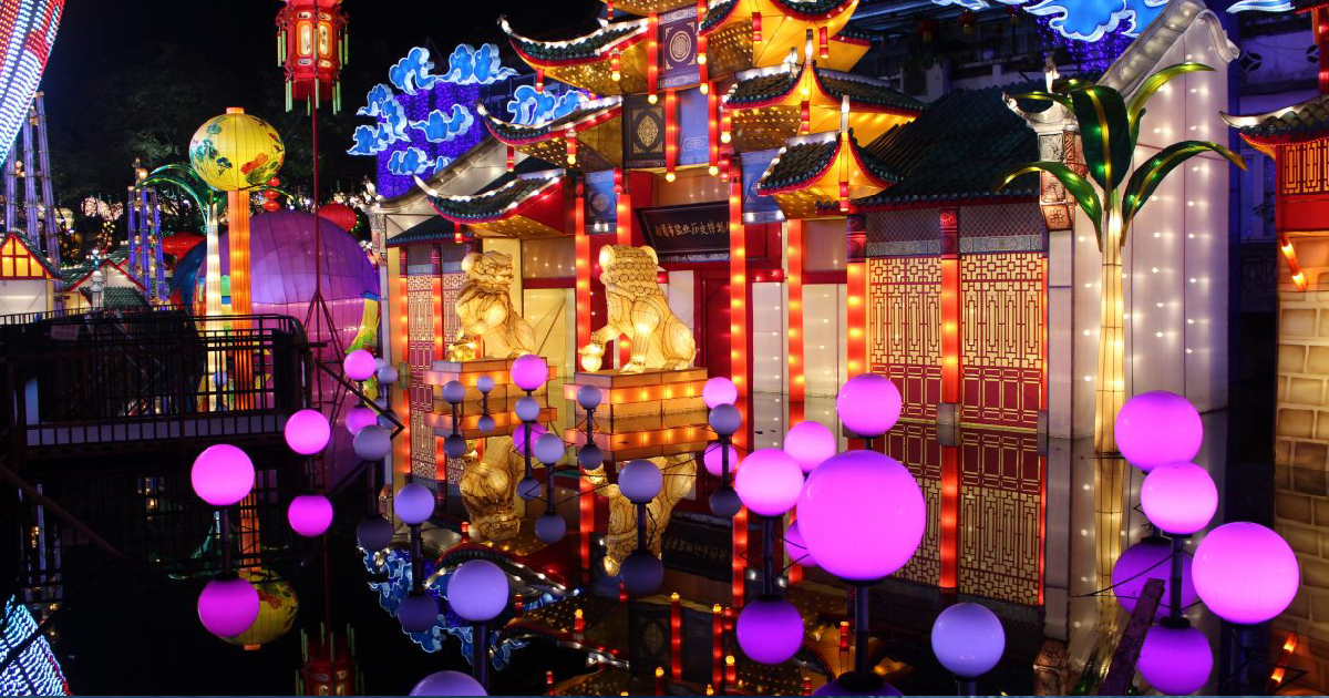 Chinese lantern festival