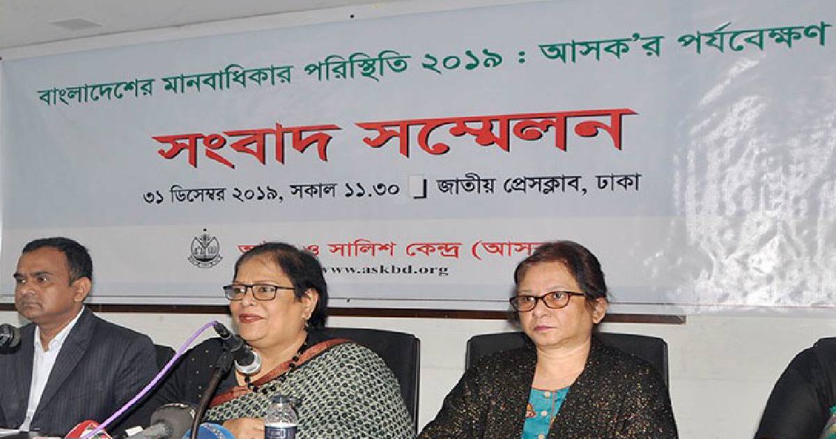 freedom of expression , violence against children , extrajudicial killing , ASK , Violence against women , Report , Human Rights