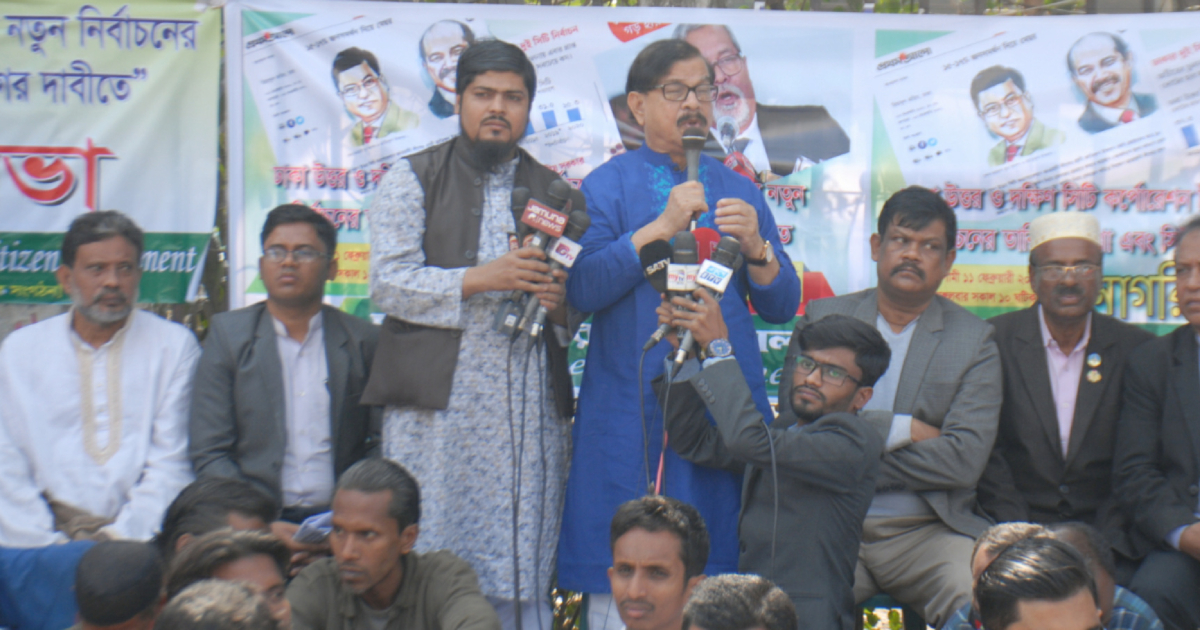 Politics , one-point movement , oust government , Nagorik Oikya , Mahmudur Rahman Manna , Nagorik Oikya Convener Mahmudur Rahman Manna , Chief Election Commissioner KM Nurul Huda , Election Commission
