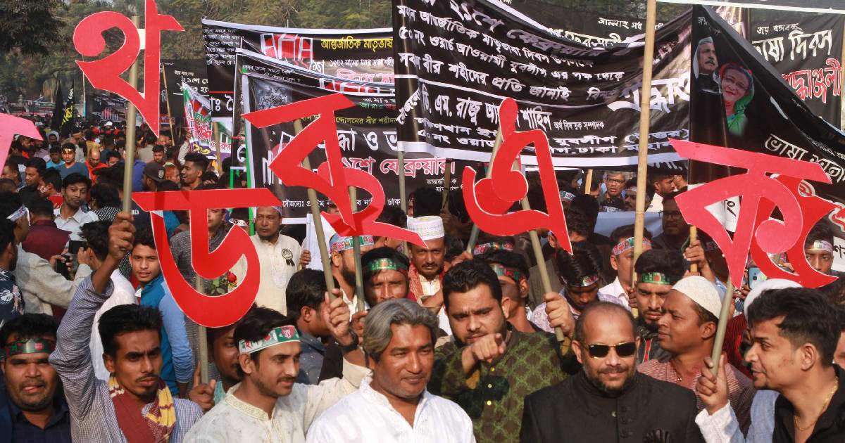 Amar Ekushey Day , Language Movement martyrs , Language Martyrs’ Day , International Mother Language Day