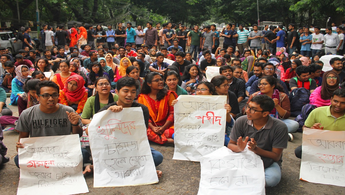 Buet students