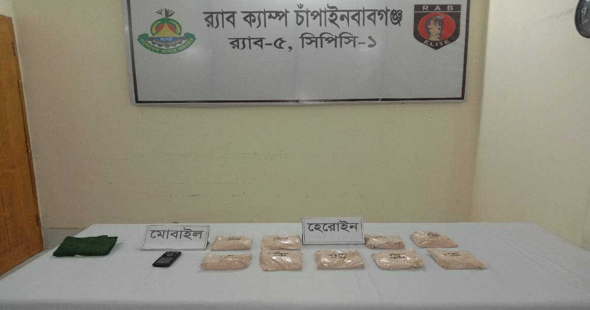 Heroin , Chapainawabganj , Rab-5 , Teen held , 1.8kg heroin